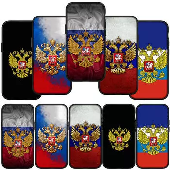 для iPhone 15 14 Xiaomi Redmi Note 13 12 11 Pro Max X 8 7 XR Samsung Galaxy A15 S24 S23 A05 Huawei OPPO A17 чехол для телефона с флагом Российской Федерации