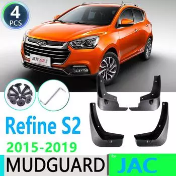 Для JAC Refine S2 2015 2016 2017 2018 T4 T40 автомобильное крыло брызговики брызговик автомобиля