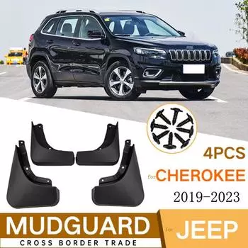 Для Jeep Cherokee KL 2014-5th автомобильные передние и задние крылья, брызговики, крылья for 2014-2018