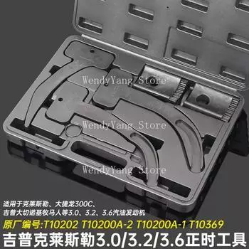 Для Jeep Chrysler Timing Tool Grand Cherokee Wrangler 3.03.23.6 Engine Timing Special