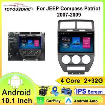 Для Jeep Compass MK Patriot 2006-2009 Радио 2 Din Android Стерео Экран GPS Автомагнитола Головное Устройство Carplay Автомобильный Мультимедийный Плеер 4 core 1GB+32GB carplay