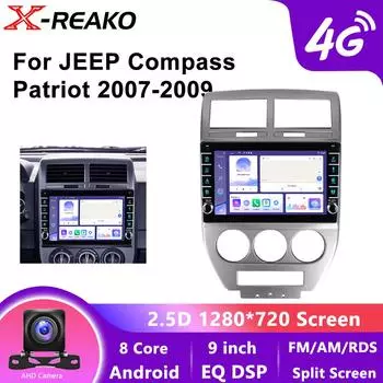 для Jeep Compass MK Patriot 2007 - 2009 Радио 2 Din Android стерео экран GPS 4G 8Core Автомагнитола Головное устройство Carplay Автомобильный мультимедийный проигрыватель 8 core 4GB+64GB
