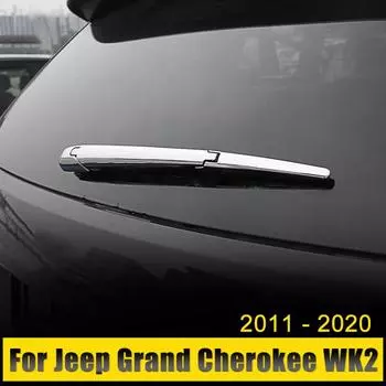 Для Jeep Grand Cherokee WK2 2011 2012 2013 2014 2015 2016 2017 2018 2019 2020 Автомобильный задний стеклоочиститель рычага отделка корпуса крышка серебряный