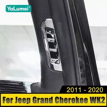 Для Jeep Grand Cherokee WK2 2011 2012 2013 2014 2015 2016 2017 2018 2019 2020 Автомобиль Внутренняя стойка воздухозаборника Динамик Рамка Отделка серебряный