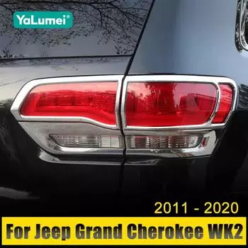 Для Jeep Grand Cherokee WK2 2011 2012 2013 2014 2015 2016 2017 2018 2019 2020 Автомобильный задний фонарь Отделка Рамка заднего фонаря Наклейки серебряный