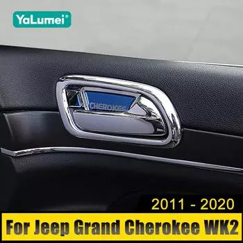 Для Jeep Grand Cherokee WK2 2011 2012 2013 2014 2015 2016 2017 2018 2019 2020 Автомобиль Внутренняя дверная ручка Чаша Рамка Крышка Отделка Чехол серебряный