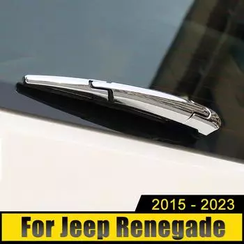 Для Jeep Renegade 2015 2016 2017 2018 2019 2020 2024 2024 2024 ABS автомобиля заднее стекло рычаг стеклоочистителя отделка корпуса наклейки серебряный
