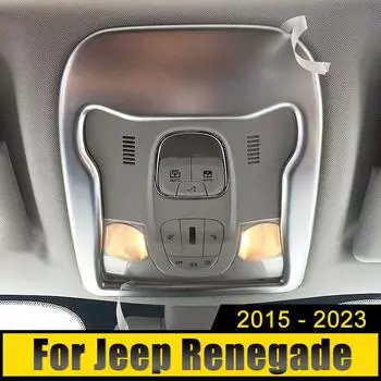 Для Jeep Renegade 2015 2016 2017 2018 2019 2020 2024 2024 2024 ABS автомобильный передний купольный фонарь для чтения лампа декоративная рамка крышка отделка серебряный