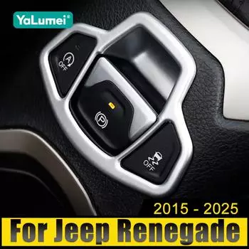 Для Jeep Renegade 2015 2016 2017 2018 2019 2020 2021 2022 2023 2024 2025 BU ABS автомобиля Кнопка ручного тормоза Панель отделка Крышка Наклейка серебряный