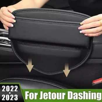Для Jetour Dashing i-DM 2022 2023 автомобильное сиденье с щелевым слотом для хранения телефона, коробка, встроенная многофункциональная сумка, чехол