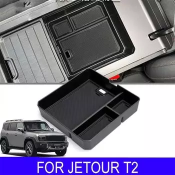 Для Jetour Traveler T2 центральная консоль органайзер лоток черный ABS подлокотник сортировка вторичный автомобильный ящик вверх аксессуары аккуратное хранение C E1H9