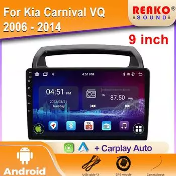 Для KIA Carnival Android All-in-one VQ 2006 - 2014 Автомобильный Радиоприемник Головное Устройство Мультимедийный Плеер Навигация GPS Android Auto 2din DVD 4 core 1GB+32GB carplay