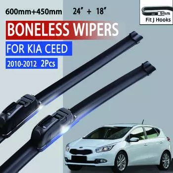 Для KIA Ceed 2010-2012 автомобильный стеклоочиститель U-образный мягкий резиновый бескаркасный без кронштейна автомобильные дворники 24 +18