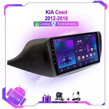 Для KIA Ceed 2012-2016 автомобильный радиоприемник Android 12 мультимедийный видеоплеер GPS-навигация Авторадио 4G WIFI Беспроводной Carplay головное устройство