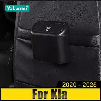 Для Kia Ceed Sportage 4 NQ5 Sorento Cerato Forte K5 DL3 Niro Soul Telluride 2020-2025 портативный автомобильный мусорный бак карманный контейнер для всякой всячины