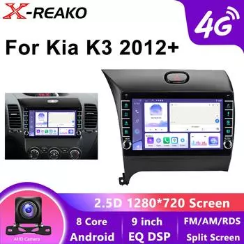 Для Kia K3 Cerato Forte 3 2013-2017 Android Car Radio Multimedia Video Player Navigation GPS 4G 8Core Carplay сенсорный экран Stereo 8 core 4GB+64GB