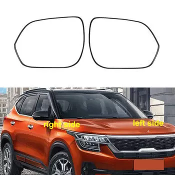 Для Kia KX3 Seltos 2022 автомобильные аксессуары наружные боковые зеркала заднего вида линзы дверное крыло стекло зеркала заднего вида 1pcs left no heating