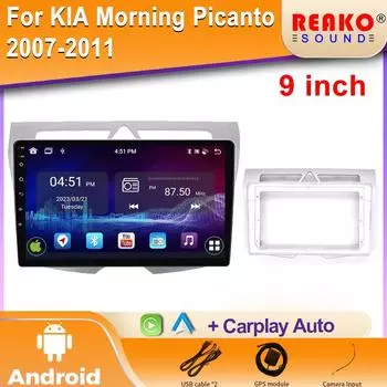 Для Kia Morning Picanto 2007-2011 Android Car Radio Multimedia Navigation Wireless Carplay Stereo Head Unit Audio Screen 4 core 1GB+32GB carplay