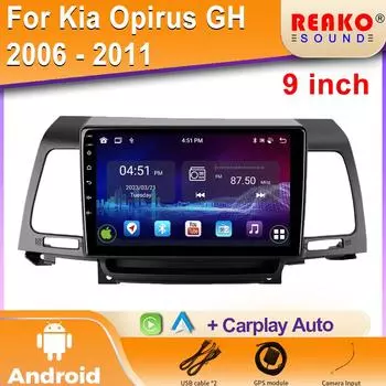 Для Kia Opirus GH 2006-2011 Android Car Multimedia Stereo Player Navigation GPS Auto Carplay Задняя камера 360 Видео 5G Wi-Fi 4 core 1GB+32GB carplay