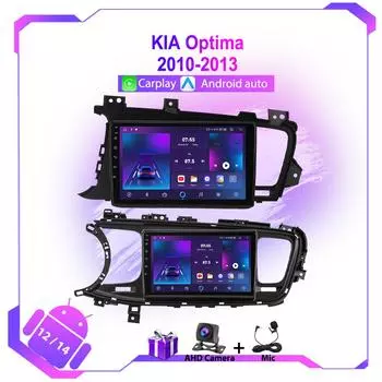 Для Kia Optima 3 K5 TF 2010-2015 Автомобильное радио 4G WIFI Мультимедийный видеоплеер Навигация GPS Беспроводной Carplay Android 12 Авторадио