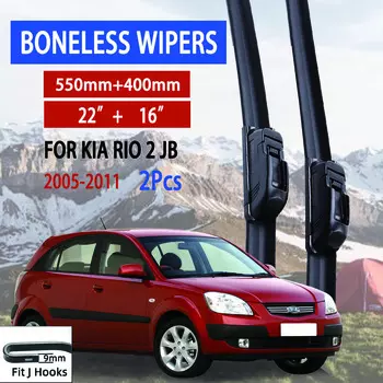 Для KIA Rio 2 JB 2005-2011 автомобильный стеклоочиститель U-образный мягкий резиновый бескаркасный без кронштейна автомобильные дворники 22 +16