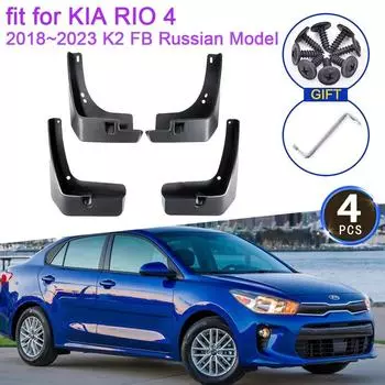 Для KIA RIO 4 2018 2022 2023 K2 FB русская модель Брызговики Брызговики Fender 4x автомобильные аксессуары