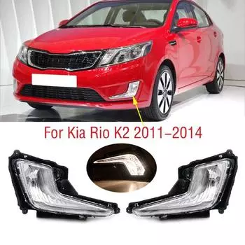 Для Kia Rio K2 2011 2012 2013 2014 противотуманные фары переднего бампера DRL дневные ходовые огни противотуманные фары 1pc left