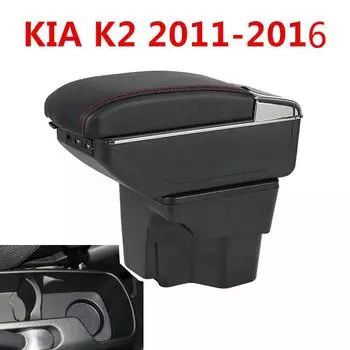 Для KIA Rio K2 2011-2016 Подлокотник Центральный магазин Коробка для содержимого Интерьер Аксессуары для стайлинга автомобиля чёрный