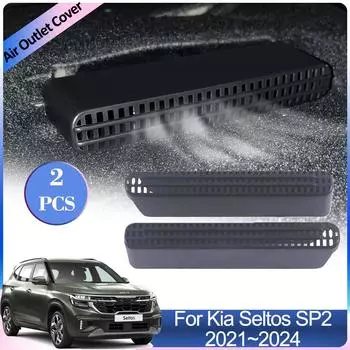 Для Kia Seltos SP2 SP2i SP2c 2024~2024 Автомобильные воздухозаборники, крышки под задним сиденьем, решетка кондиционера, выхлопная система, аксессуары для интерьера