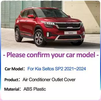 Для Kia Seltos SP2 SP2i SP2c 2024~2024 Автомобильные воздухозаборники, крышки под задним сиденьем, решетка кондиционера, выхлопная система, аксессуары для интерьера