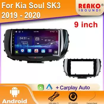 Для Kia Soul SK3 2019 - 2020 Android14.0 Авто Радио Автомобильный Мультимедийный Плеер GPS Навигация Экран Аудио DSP Стерео 5G WIFI Carplay 4 core 1GB+32GB carplay