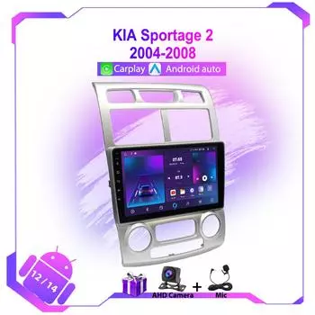 Для KIA Sportage 2 2004-2008 Android Car Radio Multimedia Player 2din Autoradio Video DSP GPS Navigation WiFi 4G 8+128 ГБ 8 ядер
