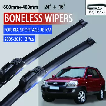 Для KIA Sportage JE KM 2005-2010 автомобильный стеклоочиститель U-образный мягкий резиновый бескаркасный без кронштейна автомобильные дворники 24 +16