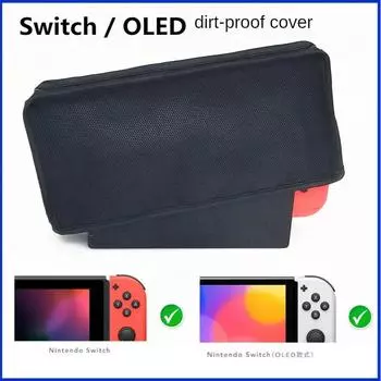 Для коммутатора OLED Host Пылезащитный чехол Базовый пылезащитный чехол NS Пылезащитный чехол Чехол для коммутатора серый