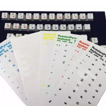 Для компьютерной защитной пленки без алфавита прозрачные наклейки на русскую клавиатуру язык белый