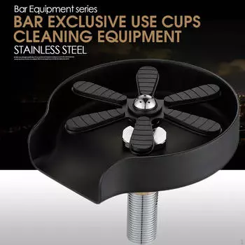 для кухонных моек, кофе, молока, ополаскивателя стеклянных чашек, стиральной машины для ресторана, домашнего бара, паба серебряный