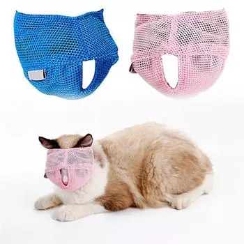 для купания предотвращает кусание жевание намордник для кота намордник для котенка чехол для кошачьего рта аксессуары для домашних животных L розовый
