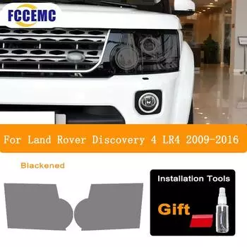 Для Land Rover Discovery 4 LR4 2009-2016 защитная пленка для фар автомобиля с высоким разрешением, дымчато-черная прозрачная наклейка из ТПУ белый