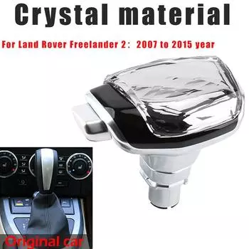 Для Land Rover freelander 2 2007-2015 рычаг переключения передач, ручка переключения передач, рычаг переключения передач, автоматическая коробка передач автомобиля For freelander 2
