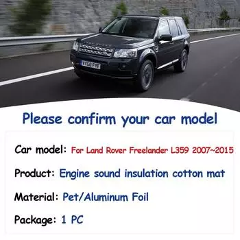 Для Land Rover Freelander 2 LR2 L359 2007~2015 автомобильный капот двигателя звукоизоляционные прокладки теплоизоляция хлопок аксессуары для интерьера