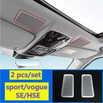 Для Land Rover Range Rover Sport Vogue SE HSE-22 аксессуары, громкоговоритель на крышу автомобиля, чехол для динамика, сетка, защита sliver
