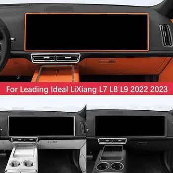 Для Leading Ideal LiXiang L7 L8 L9 2025 2025 Силиконовая рамка экрана Дисплей Край экрана Защитная крышка с центральным управлением