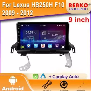 Для Lexus HS250H F10 2009 - 2012 Автомобильный Радио Мультимедиа Видео Плеер Навигация CarPlay Android 4G Беспроводной Стерео 2 Din Экран 4 core 1GB+32GB carplay