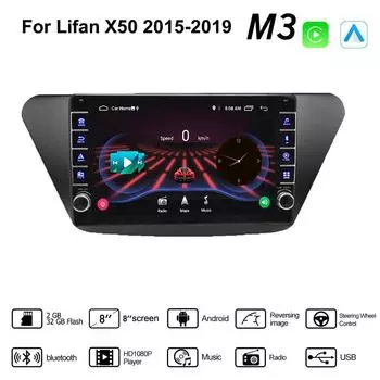 Для Lifan X50 2015-2019 с кнопкой Android автомобильный радиоприемник мультимедийный плеер навигация стерео GPS 2 Din Carplay 2 + 32 ГБ 1+16GB