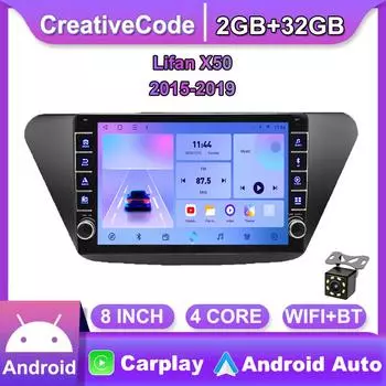 Для Lifan X50 2015-2019 с кнопкой Android автомобильный радиоприемник мультимедийный плеер навигация стерео GPS 2 Din Carplay 2 + 32 ГБ 2+32GB