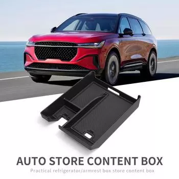 для Lincoln Nautilus 2025 2025 Центральная консоль Подлокотник Ящик для хранения Автомобильный центральный лоток Органайзер Аксессуары Уборка
