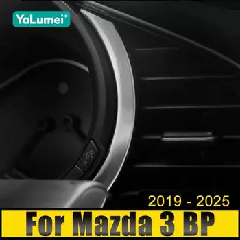 Для Mazda 3 BP 2019 2020 2021 2022 2023 2024 2025 Нержавеющая сталь приборная панель приборная консоль крышка отделка наклейки