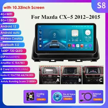 Для Mazda CX5 CX-5 CX 5 2012 - 2015 Автомобильный Радио Мультимедиа Видео Плеер Навигация Android 10 Нет 2din 2 Din Carplay 4G-LTE Интеллектуальный Экран RDS DAB S1 8Core 3G 32G