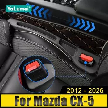 Для Mazda CX-5 CX5 KE KF 2012-2015 2016 2017 2018 2019 2020 2021 2022 2023 2024 2025 2026 автомобильное сиденье герметичный органайзер полосы чёрный