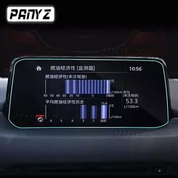 Для Mazda CX-5 CX-8 2017-автомобильная GPS-навигационная пленка, ЖК-экран, защитная пленка из закаленного стекла, пленка против царапин 1 PCS